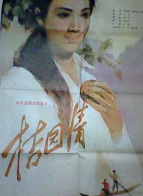 亚洲一区视频在线播放